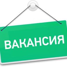 Вакансии - УСМ ГО Верхняя Пышма