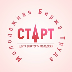 Молодежная биржа труда - УСМ ГО Верхняя Пышма