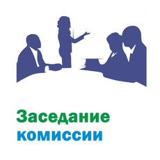 Комиссии по противодействию коррупции - УСМ ГО Верхняя Пышма